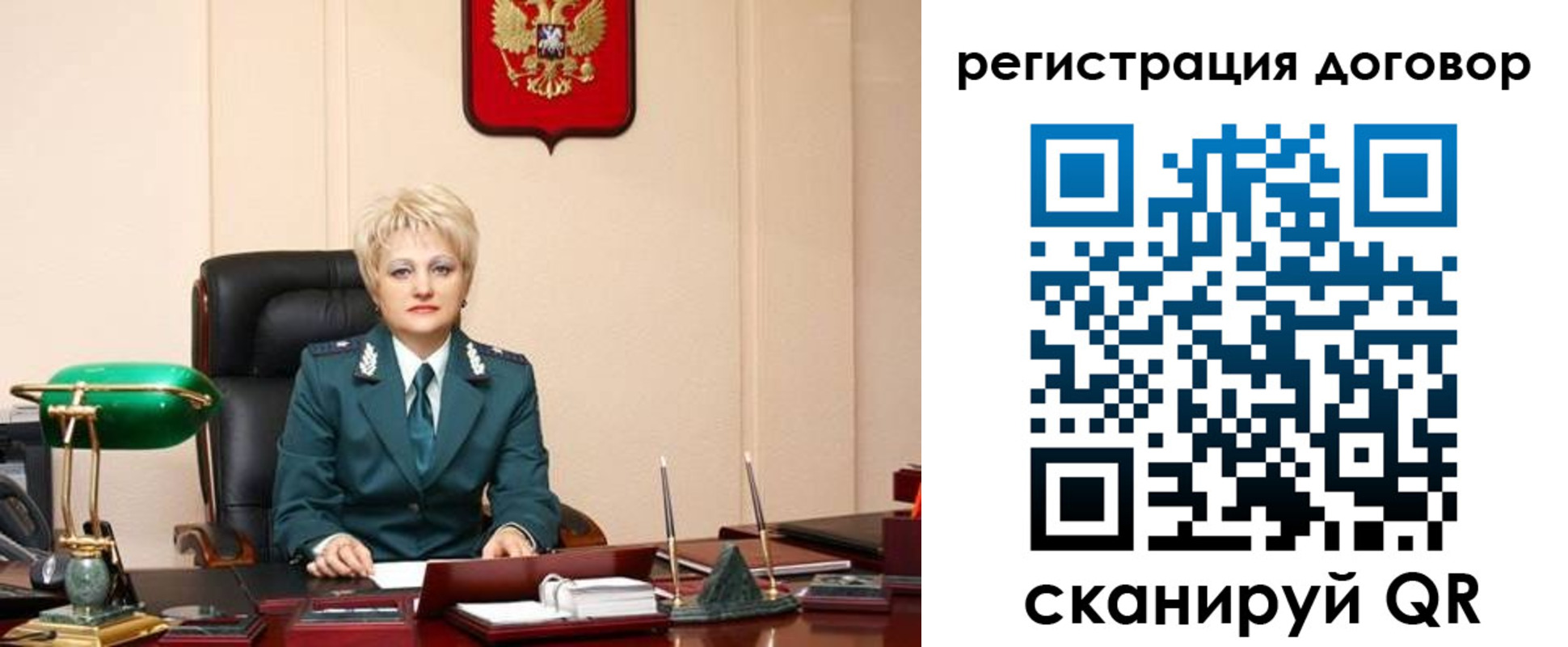 прописка для военкомата в Трубчевске